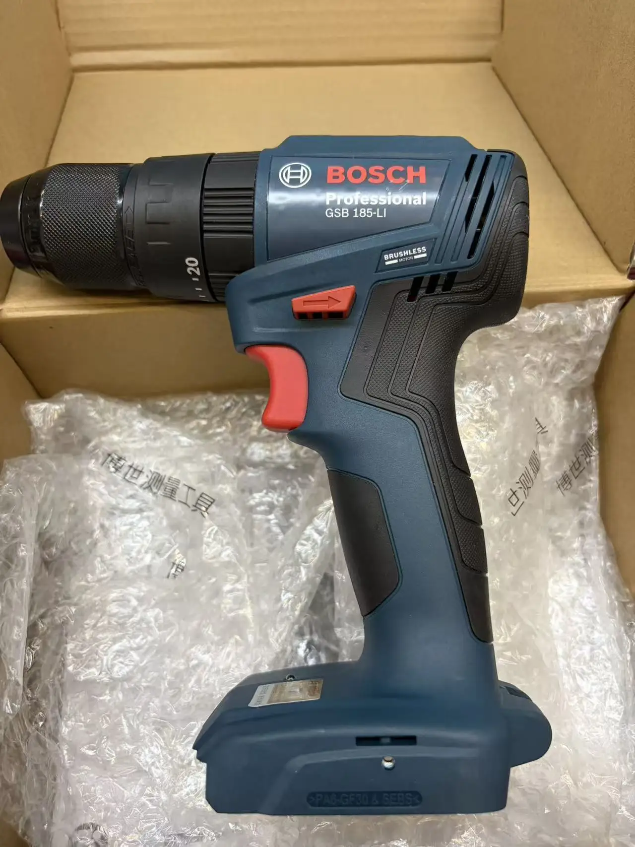 Bosch GSB 185-LI Brushless Cor - Bosch Drill Gsb 18V 评论和价格